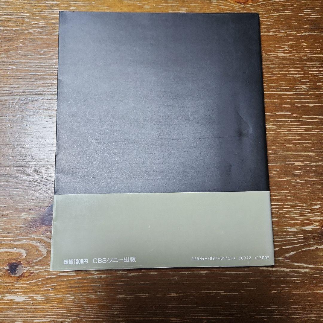 浜田省吾　写真集　SHOGO HAMADA 25 HOURS A DAY