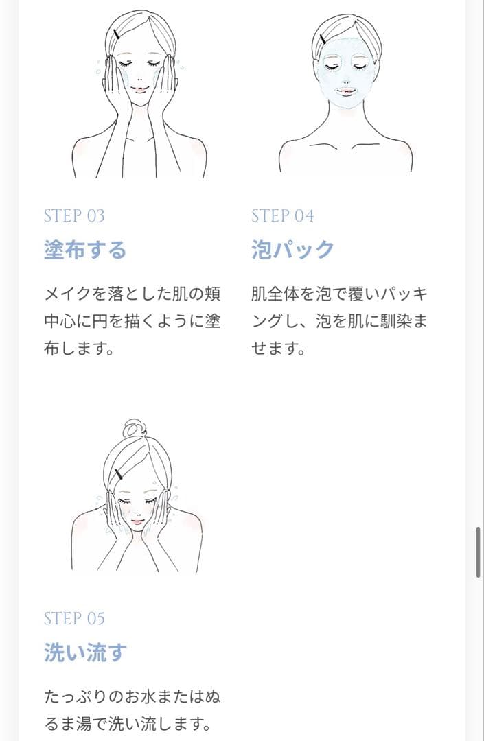 ルリーク　ナノスパークリングウォッシュ　NANO 新品2本　炭酸泡洗顔　パック