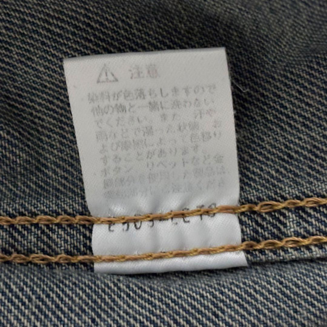 Lee 101J 90sデニムジャケット L 復刻 日本製 モデル番号0411