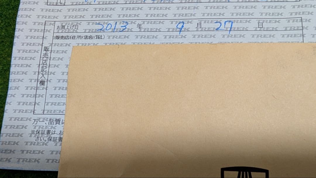 マウンテンバイク TREK（トレック） MTB 29インチ X-Caliber7