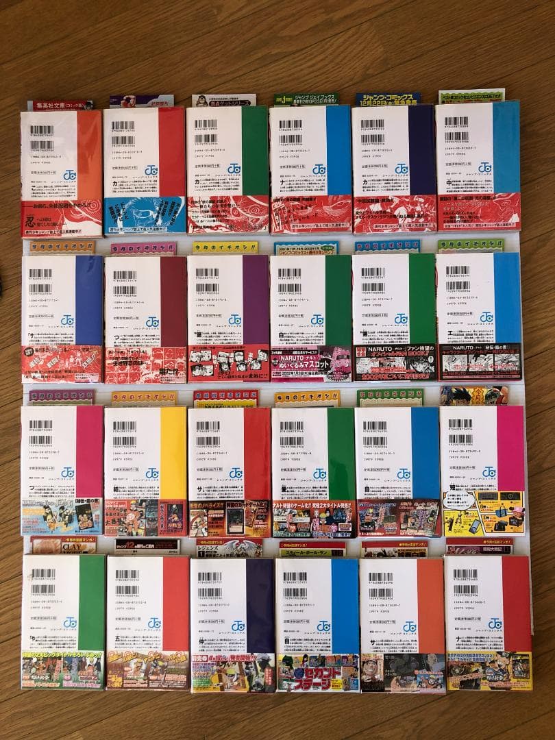 良品　ナルト　全巻　初版　帯　フルコンプ　マンガ　冊子　ジャンパラ　ジャンプ