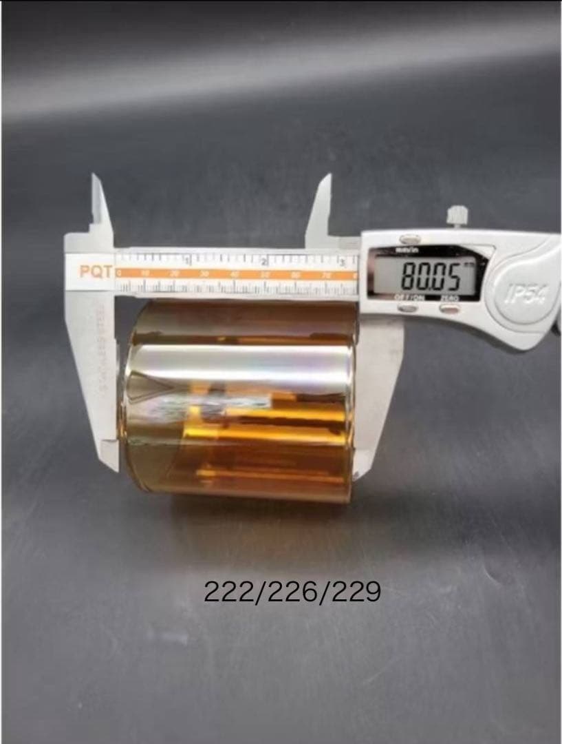 コールマン222/226/229 交換用ホヤ 琥珀色