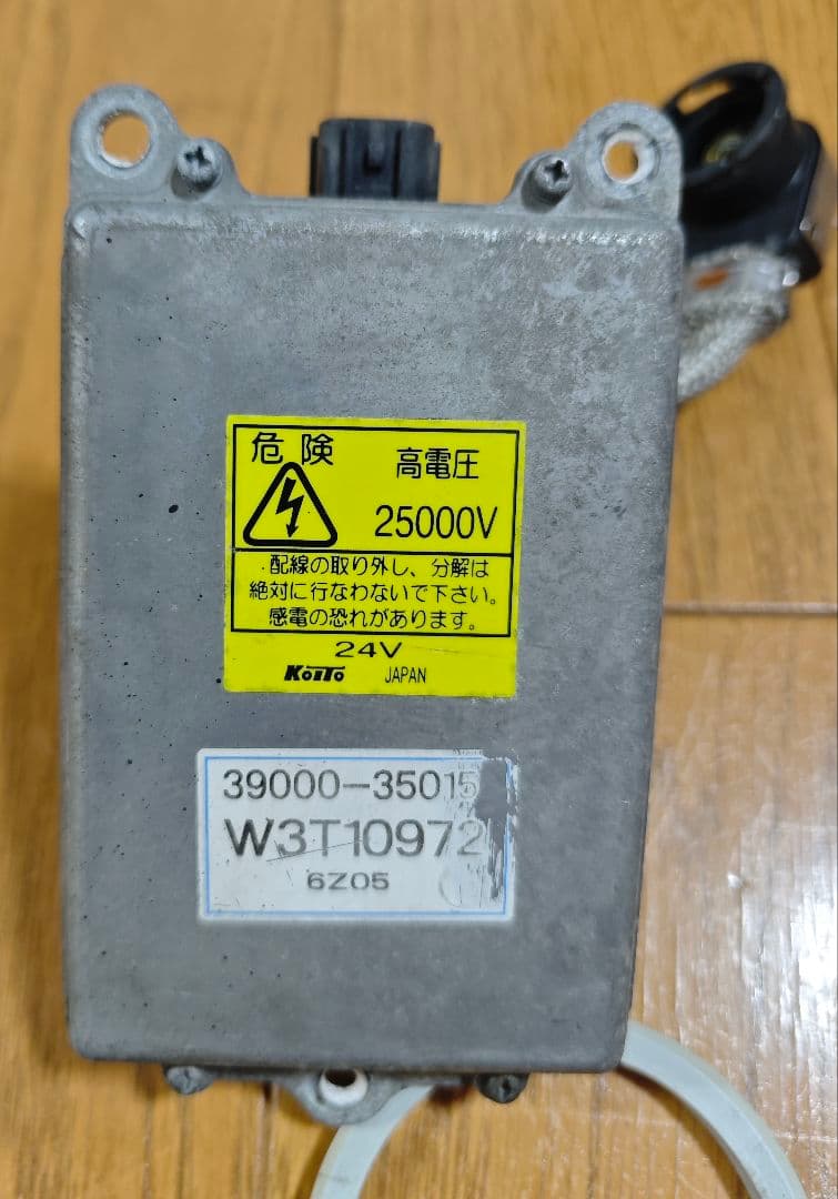 いすゞ　日野　純正ディスチャージヘッドライトバラストセット片側分