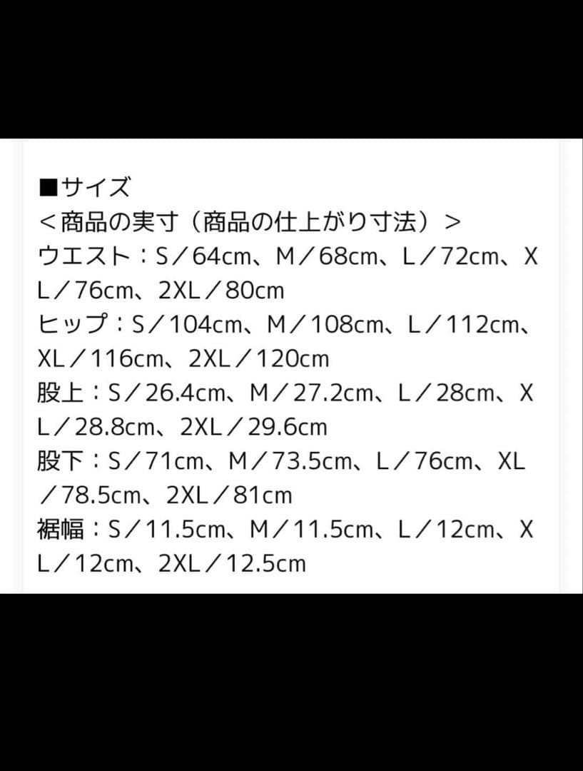 本日限定価格⭐︎MORELIA（モレリア）ジャージセットアップ