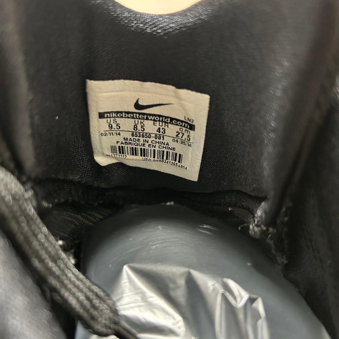 【希少】NIKE バッシュ ハイパーダンク 2014