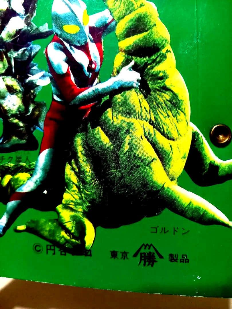 超激レア昭和47年当時物ウルトラマン ウルトラセブン 大怪獣アルバム&カード8枚