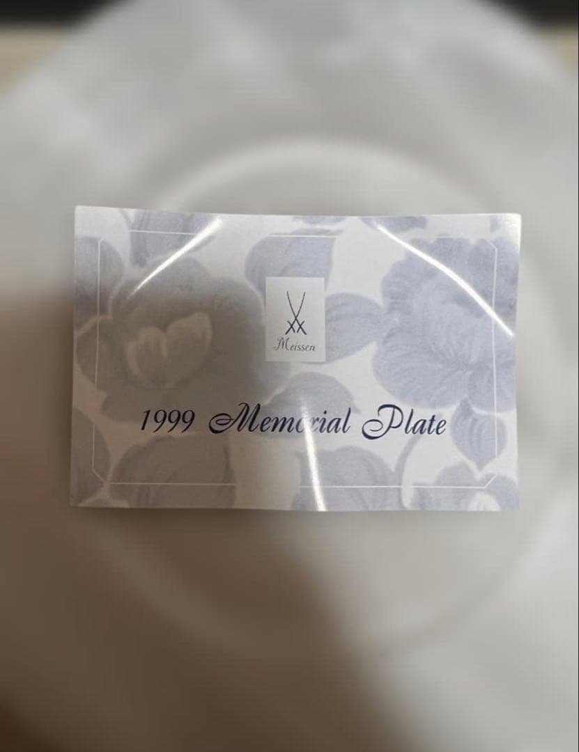 1999年 メモリアルプレート 陶器皿