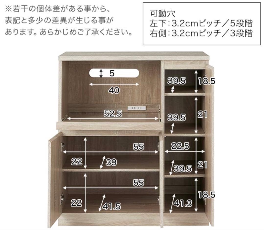LOWYA 組立済 キッチンカウンター オーク コンセント付き