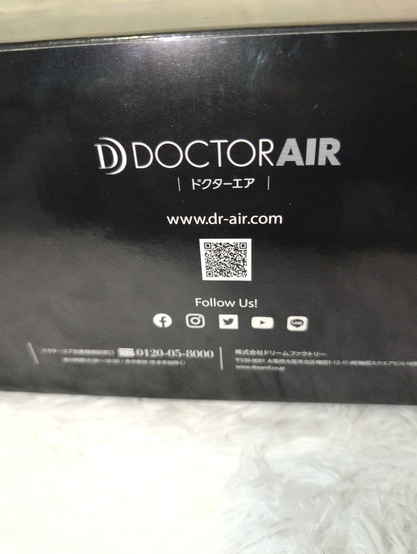 美品♪DOCTERAIR　ドクターエア　3Dエアストレッチマット　EAM-01