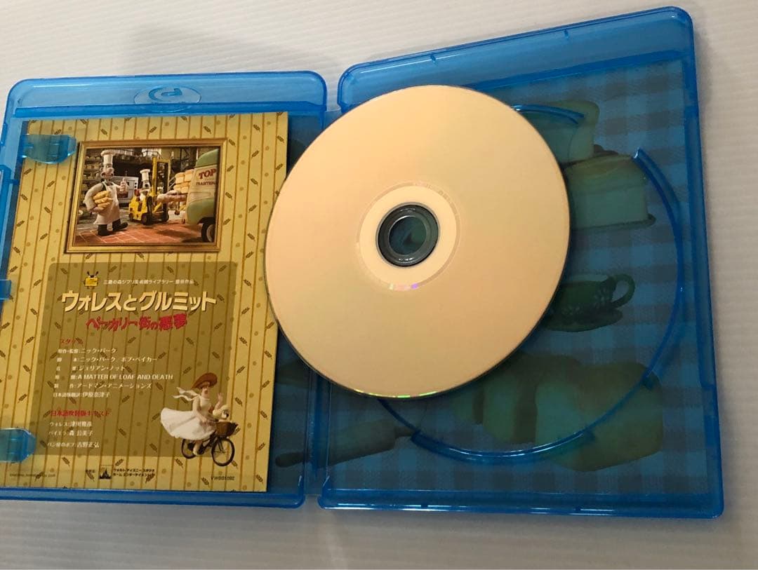 ウォレスとグルミット ベーカリー街の悪夢('08英) Blu-ray