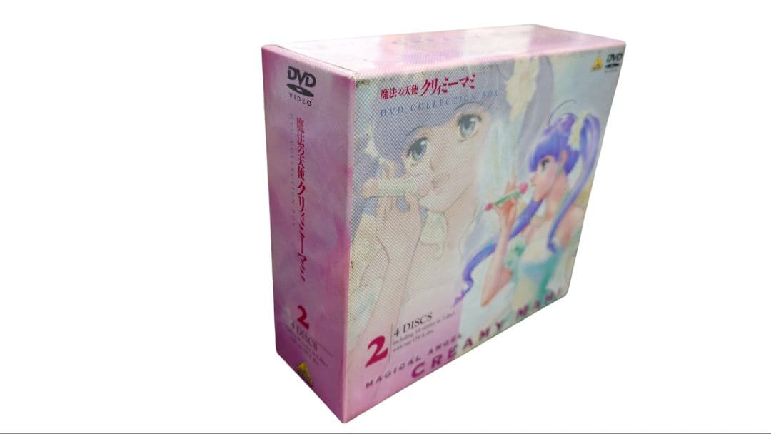 魔法の天使クリィミーマミ２ DVDコレクターズボックス