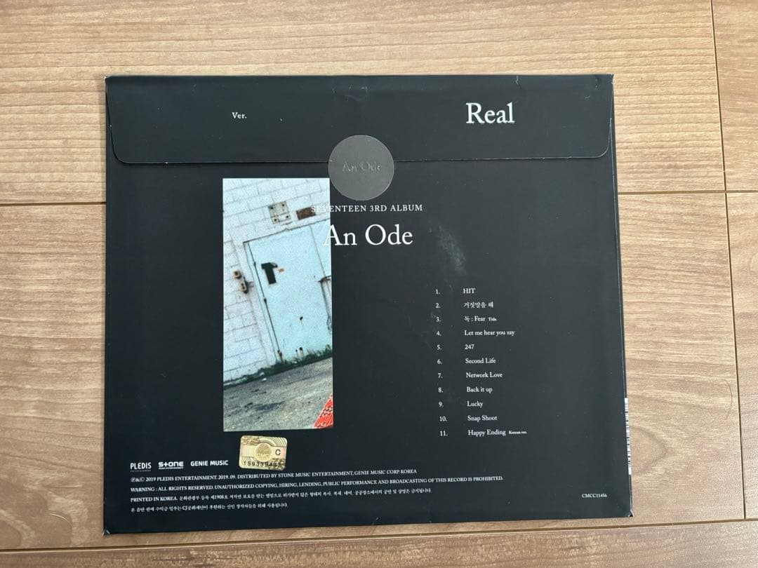 SEVENTEEN サイン ミンギュ