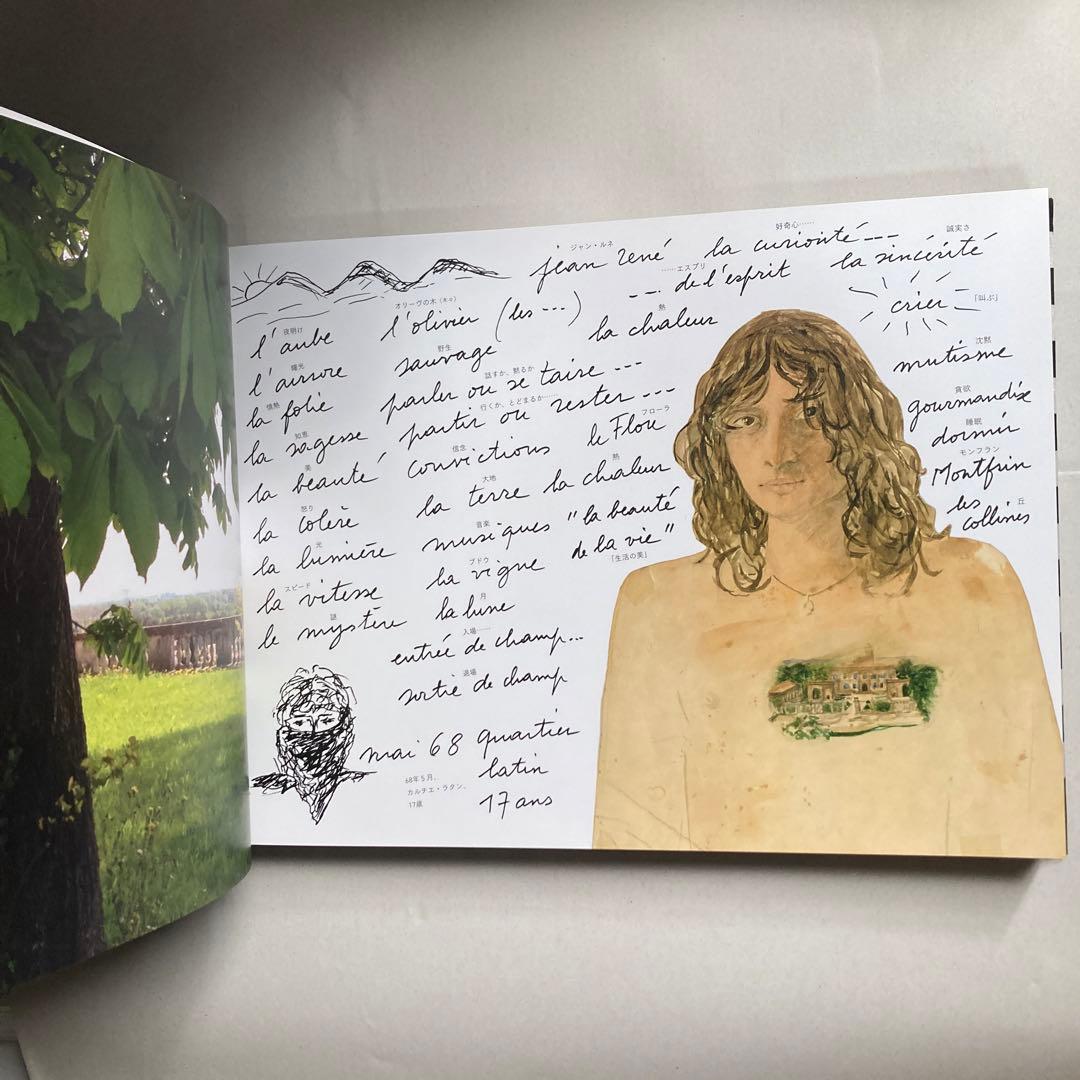 agnès b. STYLISTE アニエスベー スティリスト　匿名配送