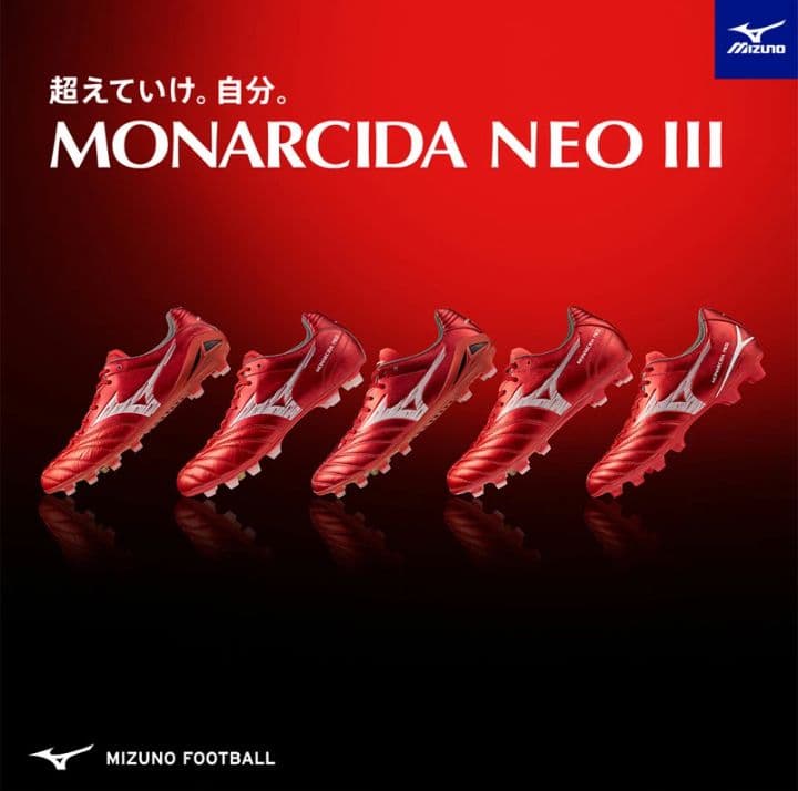☆【国内正規品・新品】MONARCIDA NEO Ⅲ ELITE　26.5㎝