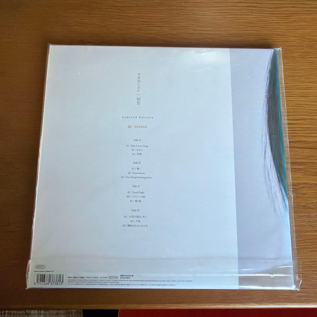 宇多田ヒカル 初恋 レコード