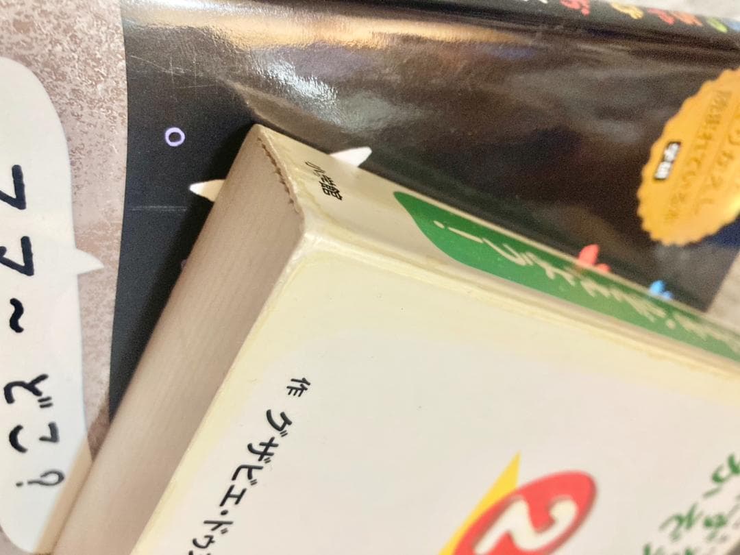 絵本　0歳〜3歳向け　50冊超え　B