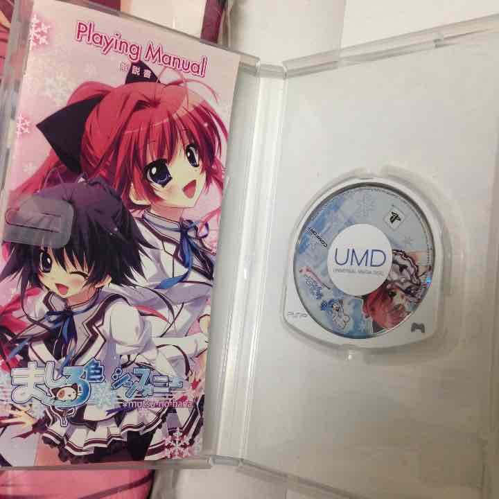 PSP ましろ色シンフォニー 初回限定特別同梱版