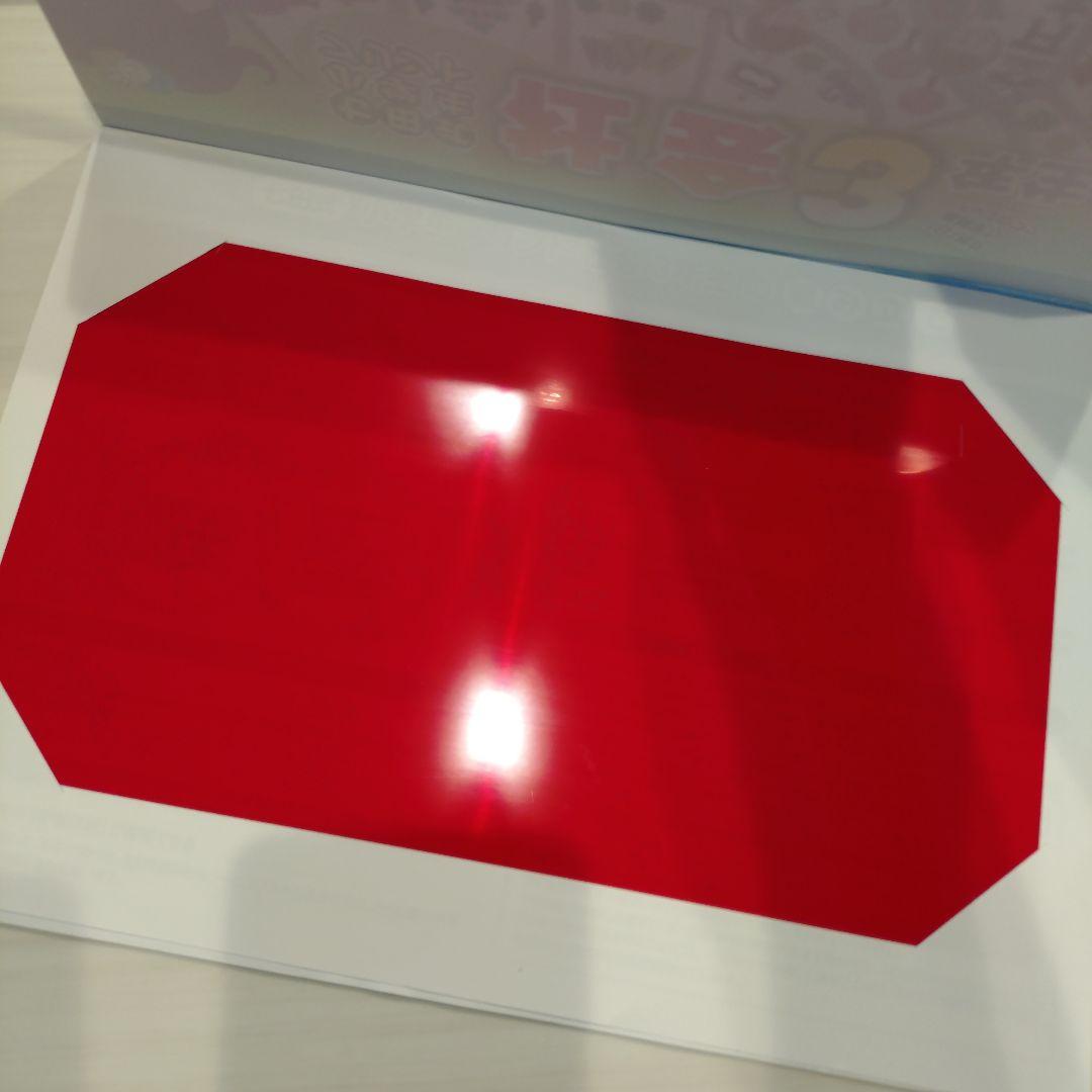 6/30迄七田式プリント♥️理科・社会 3年生 セットお得