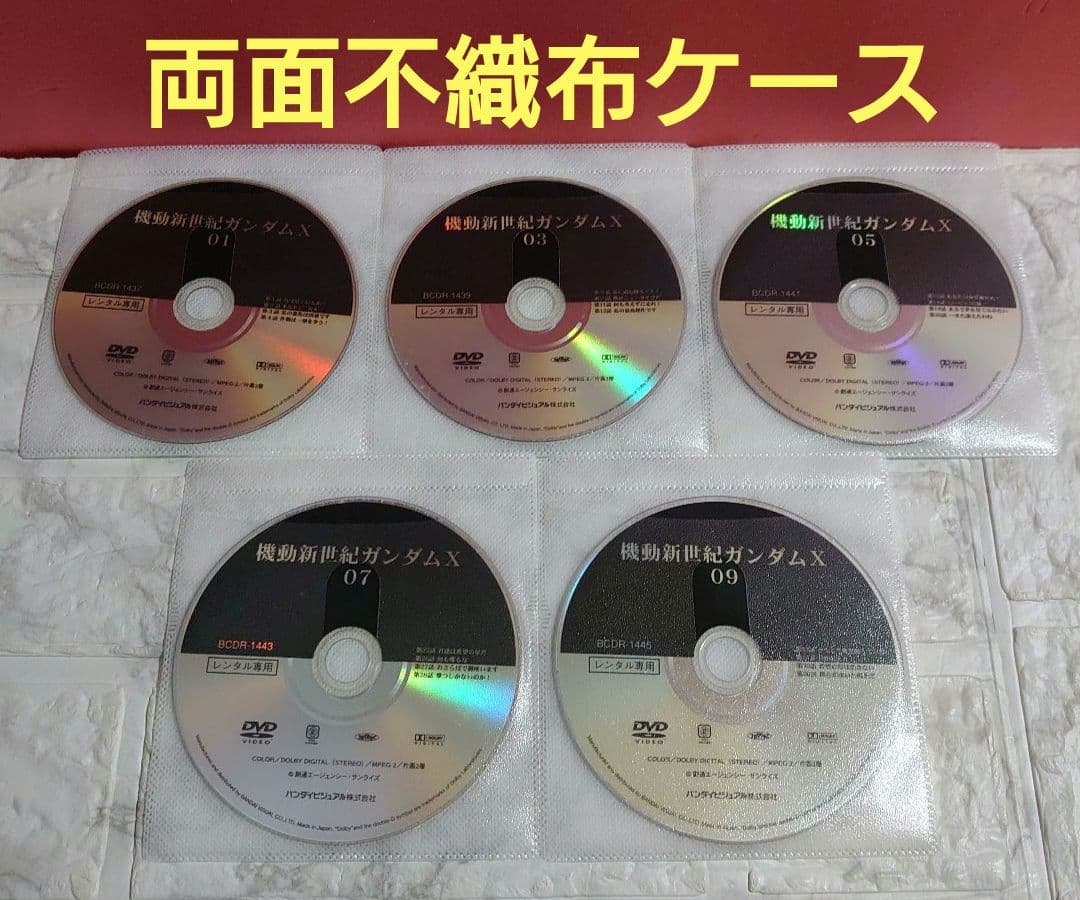 機動新世紀ガンダムX 全１０巻 DVD〈レンタル落ち商品〉