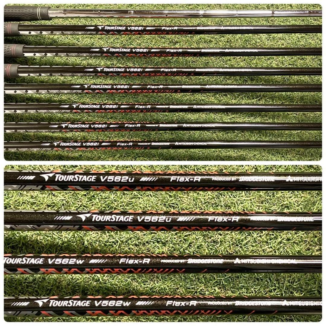 ブリヂストン ツアーステージ V562 ゴルフクラブセット R 12本 右 良品