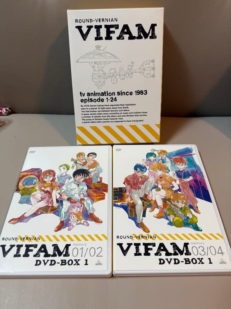 EMOTION the Best 銀河漂流バイファム DVD-BOX1