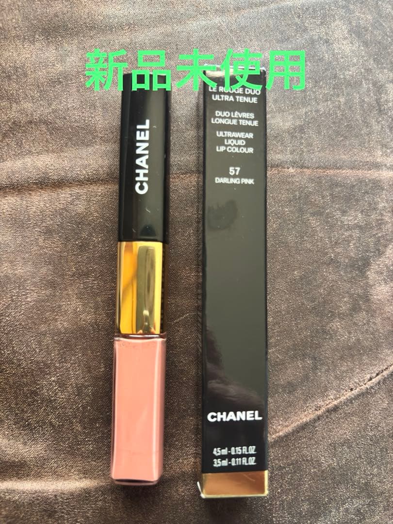 シャネル ルルージュデュオウルトラトゥニュ57