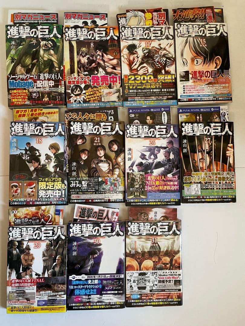 ⭐️全巻初版⭐️進撃の巨人【69冊】全巻セット＋関連書籍　DVD付限定版