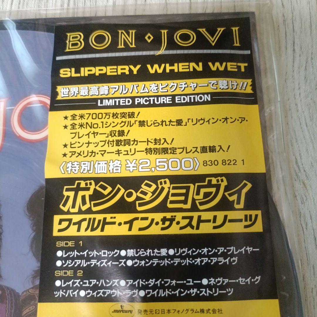 BON JOVI 1986 Slippery When Wet 未使用