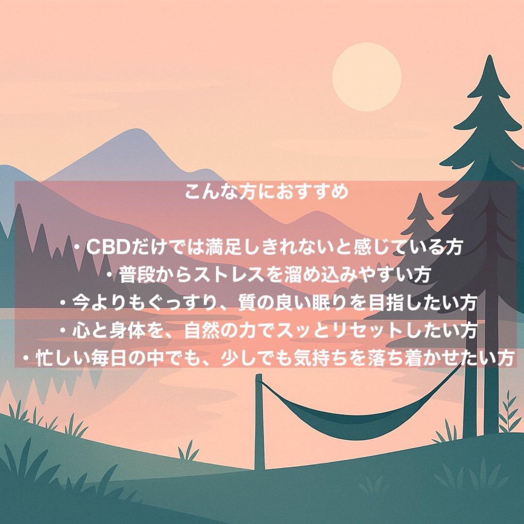 CPXリキッド　1ml H4CBH HHBD CRDH CRD