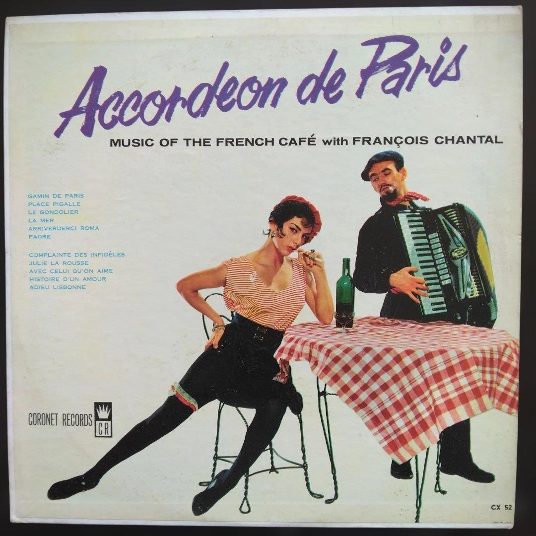 フランソワ・シャンタル　accordeon de paris（CX52）