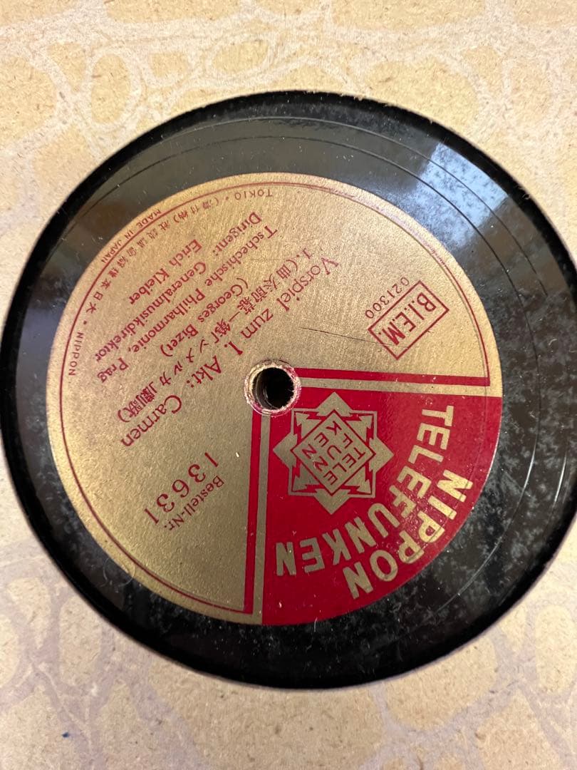 SP盤レコード　POLYDOR Music Library ビゼー「カルメン組曲