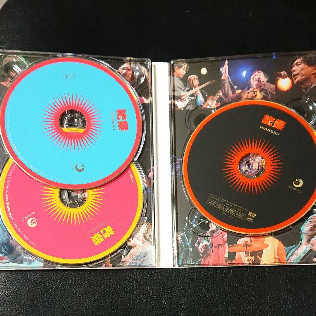 ヒカシュー 絶景 LIVE CD+DVD