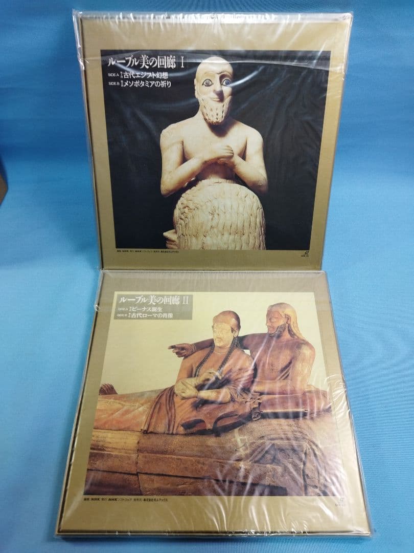 ルーヴル　美の回廊 TOTAL INDEX NHK レーザーディスク　未使用品