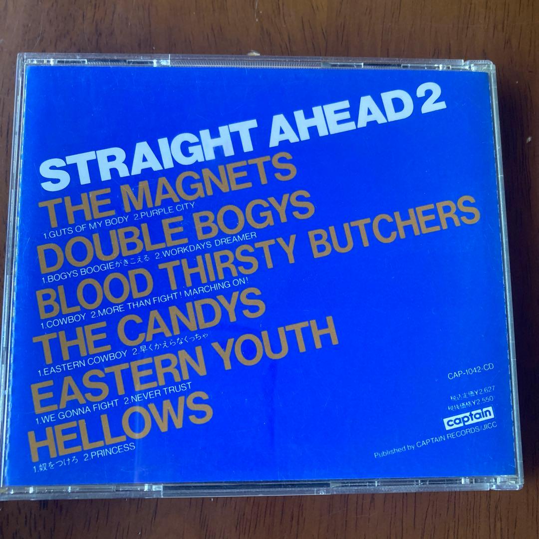 邦楽 Straight Ahead II Bloodthirsty Butchers