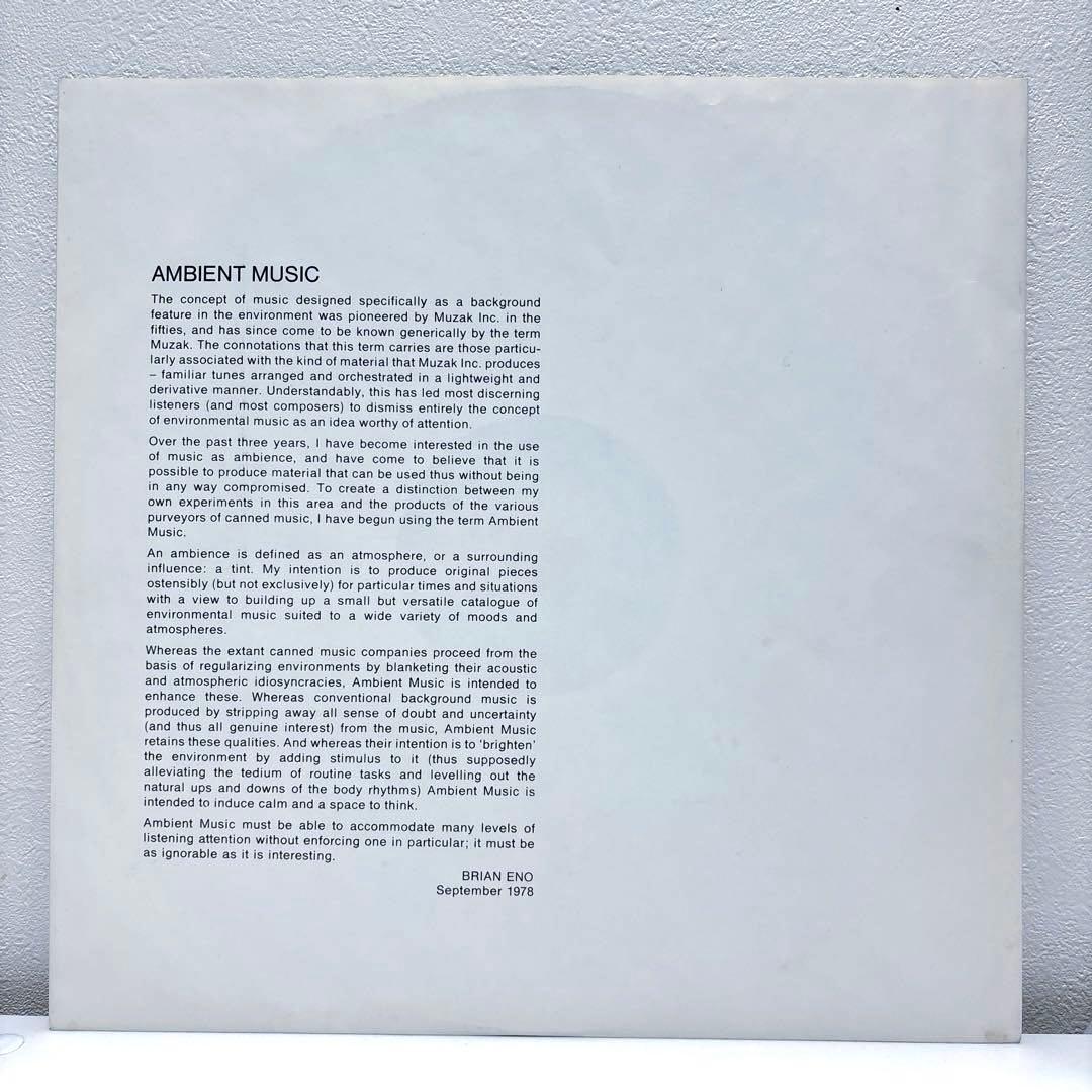 【UKオリジナル】ブライアン・イーノ　ミュージック・フォー・エアポート