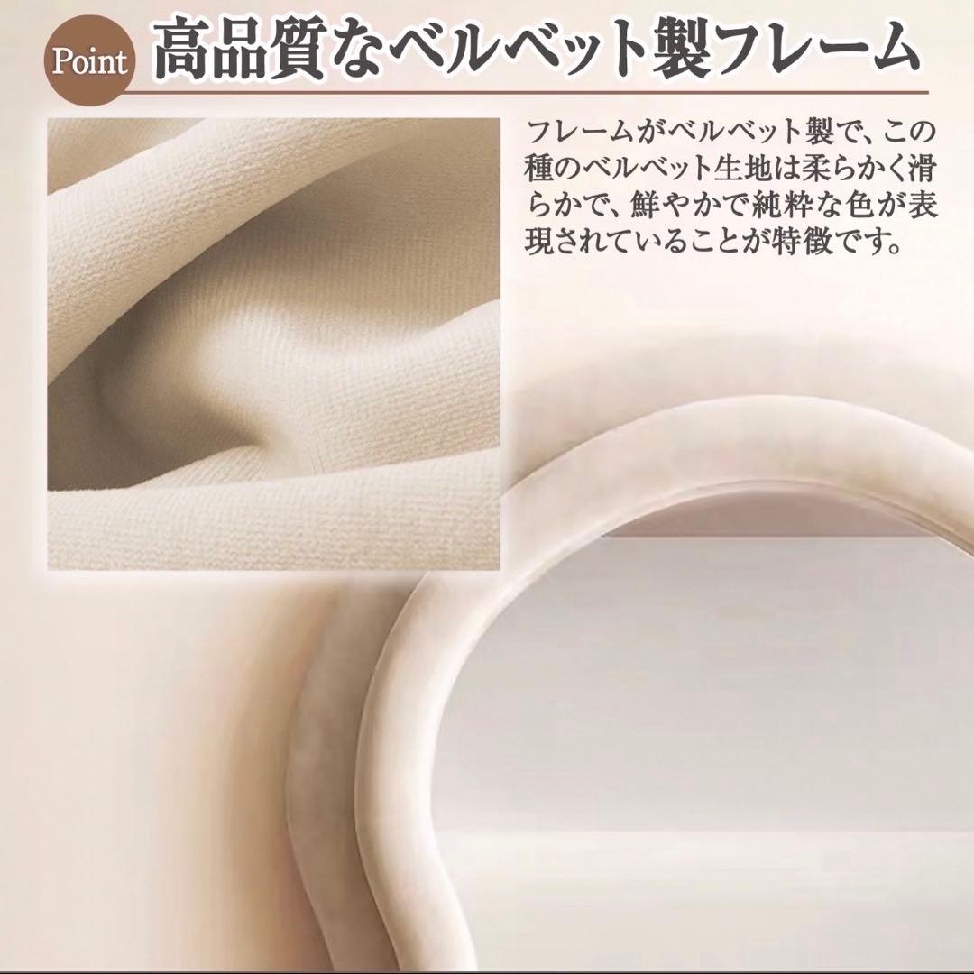 【新品】全身鏡 スタンドミラー 飛散防止加工 ベルベットフレーム ホワイト