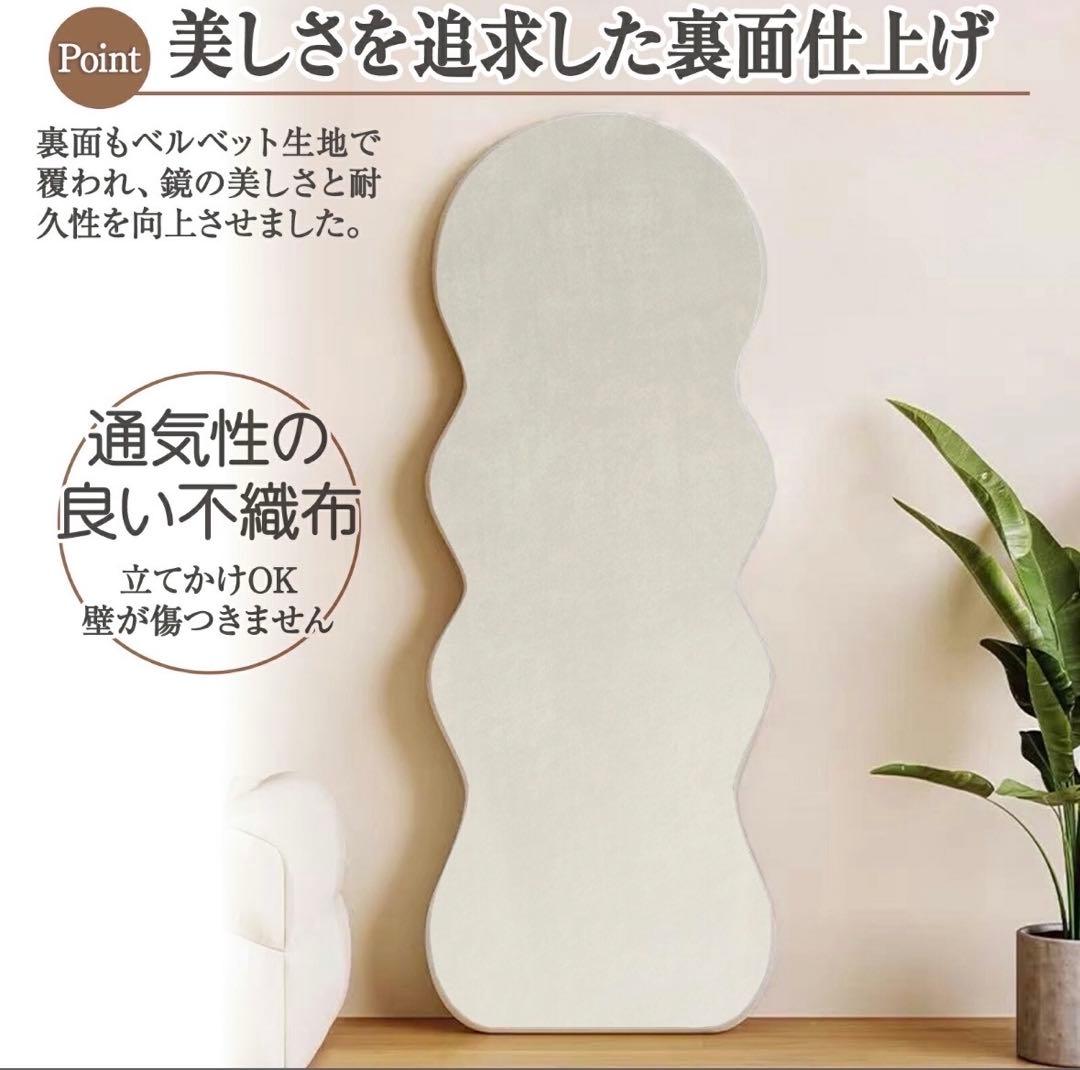 【新品】全身鏡 スタンドミラー 飛散防止加工 ベルベットフレーム ホワイト