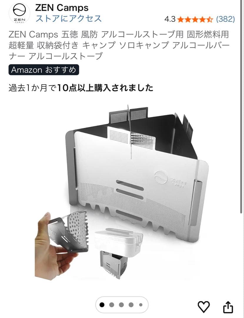 【てつ様】キャンプグッズまとめ売り