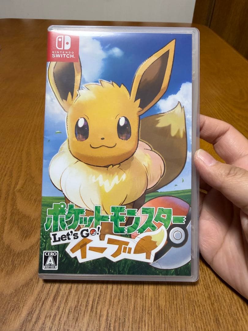 ポケットモンスター Let's Go! イーブイ + モンスターボール Plus