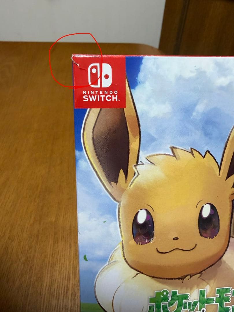 ポケットモンスター Let's Go! イーブイ + モンスターボール Plus