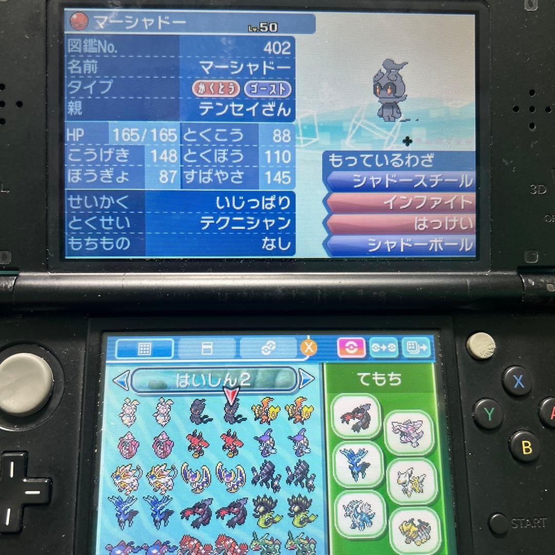 ポケットモンスターウルトラサン不思議なおくりもの未受け取り色違　ゼラオラ