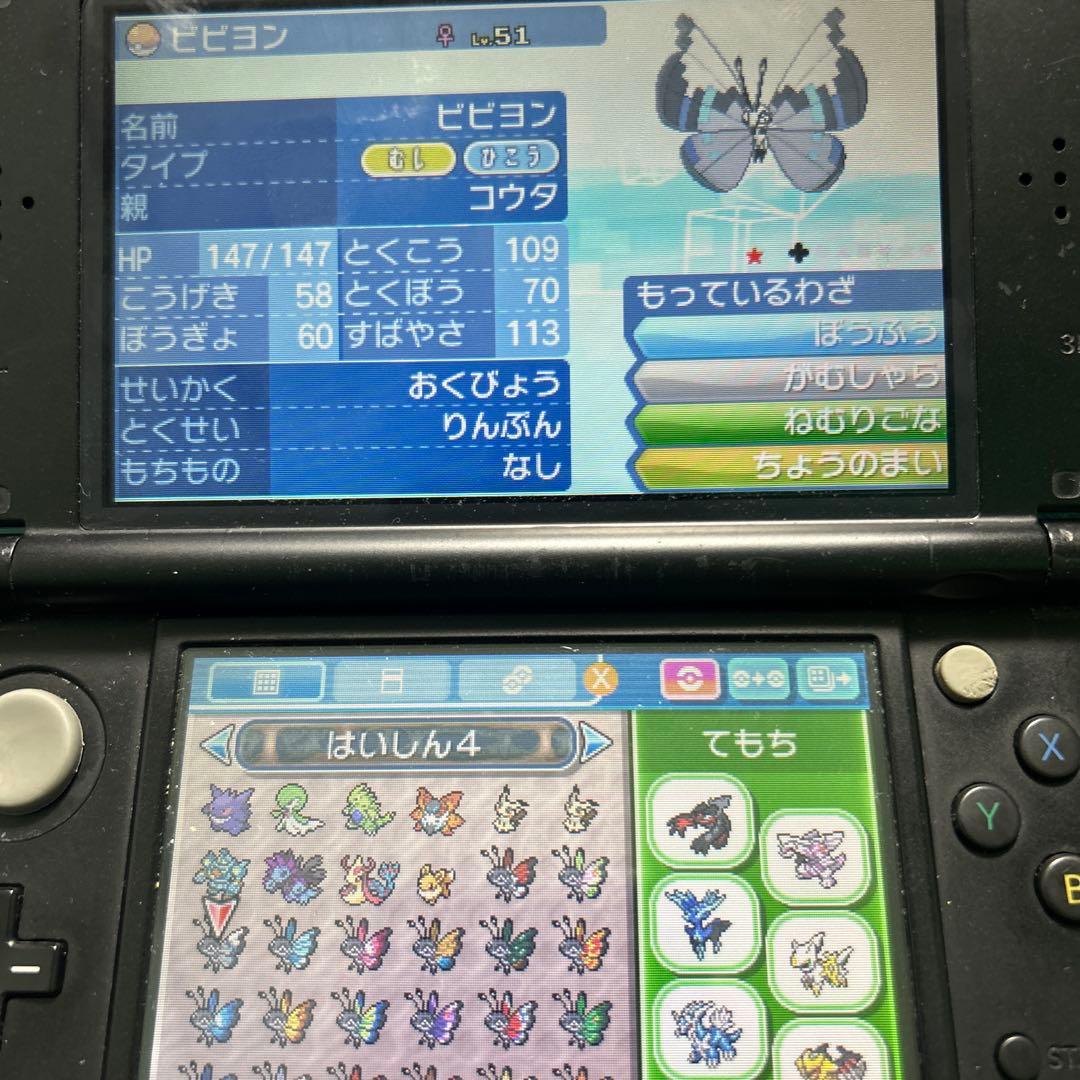 ポケットモンスターウルトラサン不思議なおくりもの未受け取り色違　ゼラオラ