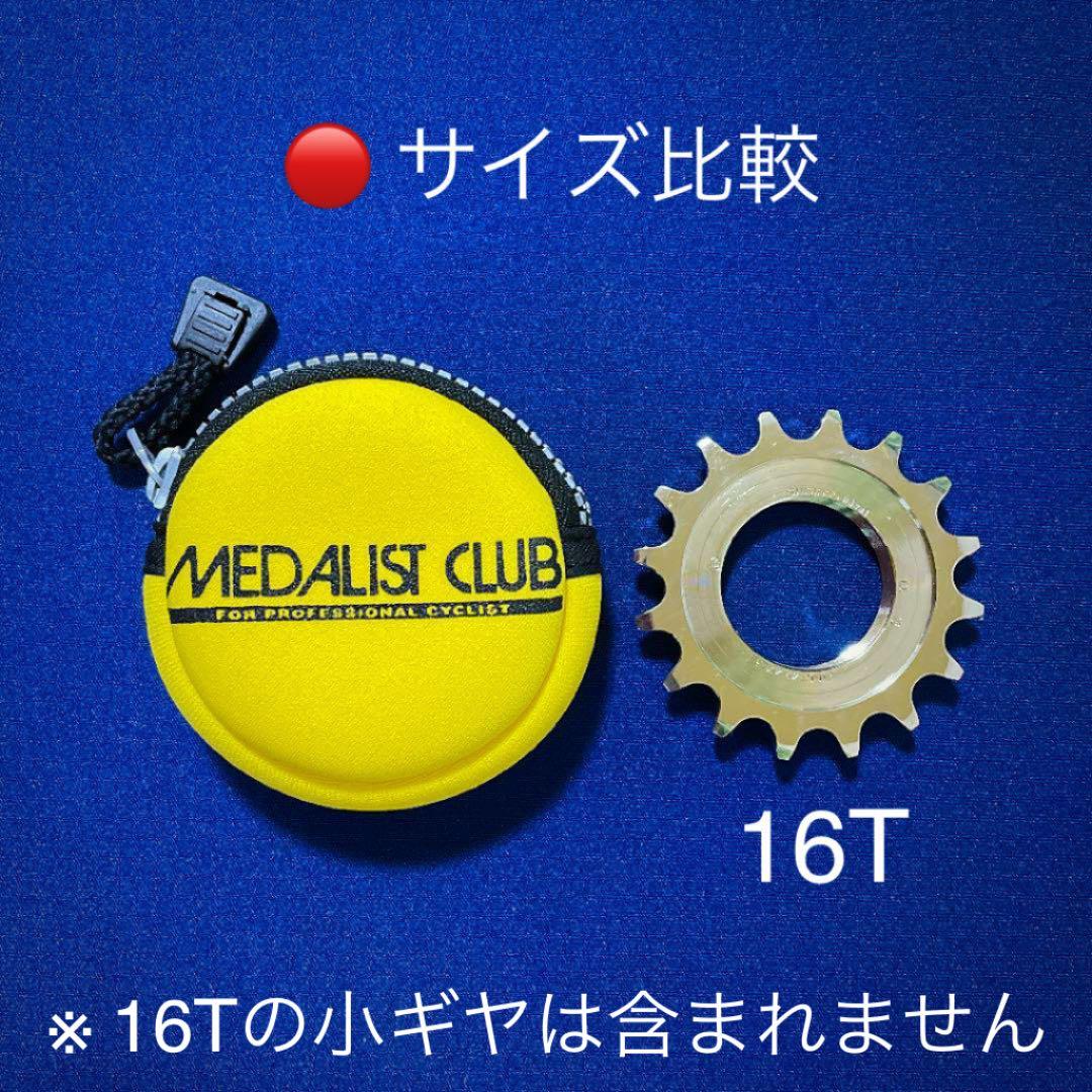 競輪選手も使ってます!!　メダリストクラブ 小ギヤケースと新品D/A小ギヤ2枚