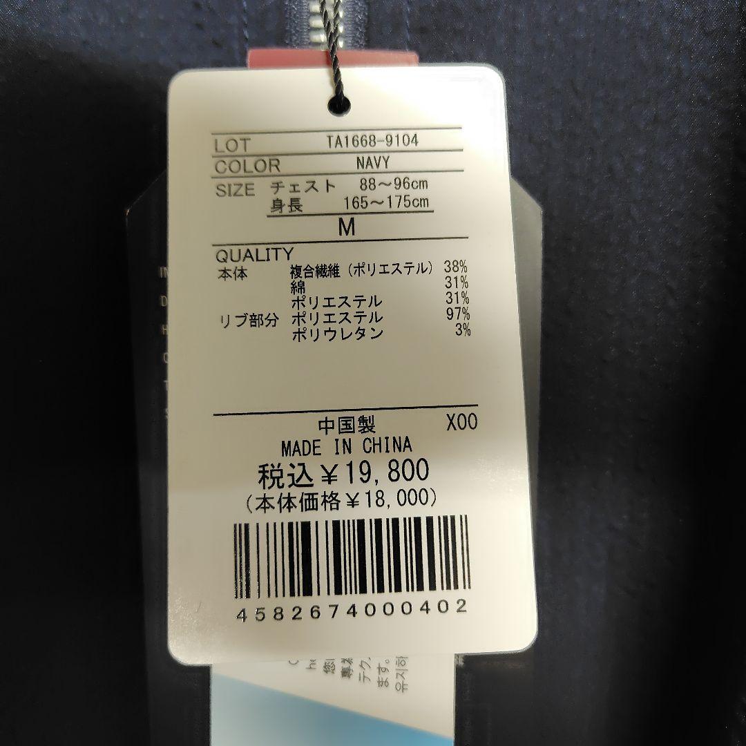 [アルファ インダストリーズ] ライトL-2B COOL MAX TA1668