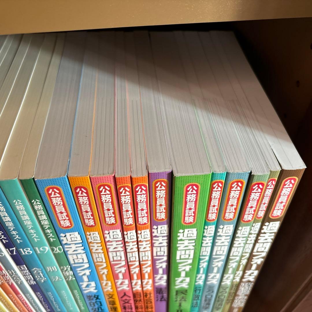 クレアール公務員講座テキスト　大卒・上級レベル