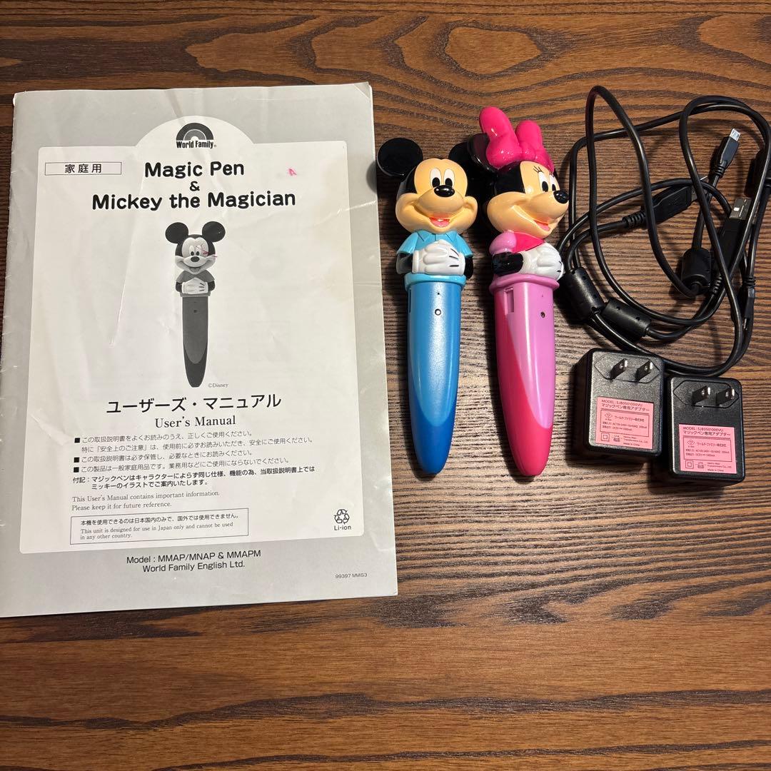 ディズニー英語システム　ミッキーマジックペンセット＆アドベンチャーセット
