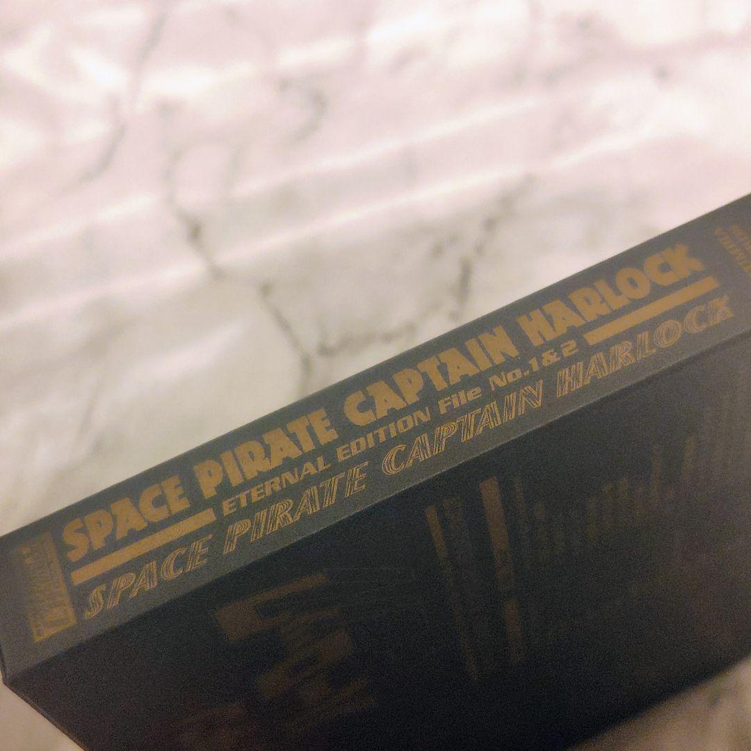 【帯付CD】宇宙海賊キャプテンハーロック ETERNAL EDITION 1&2
