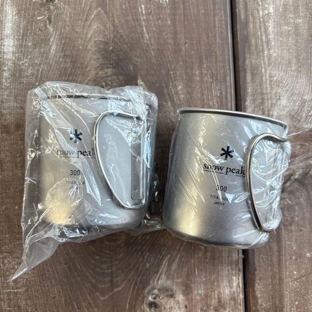 スノーピーク　チタンシングルマグ300 2個セット