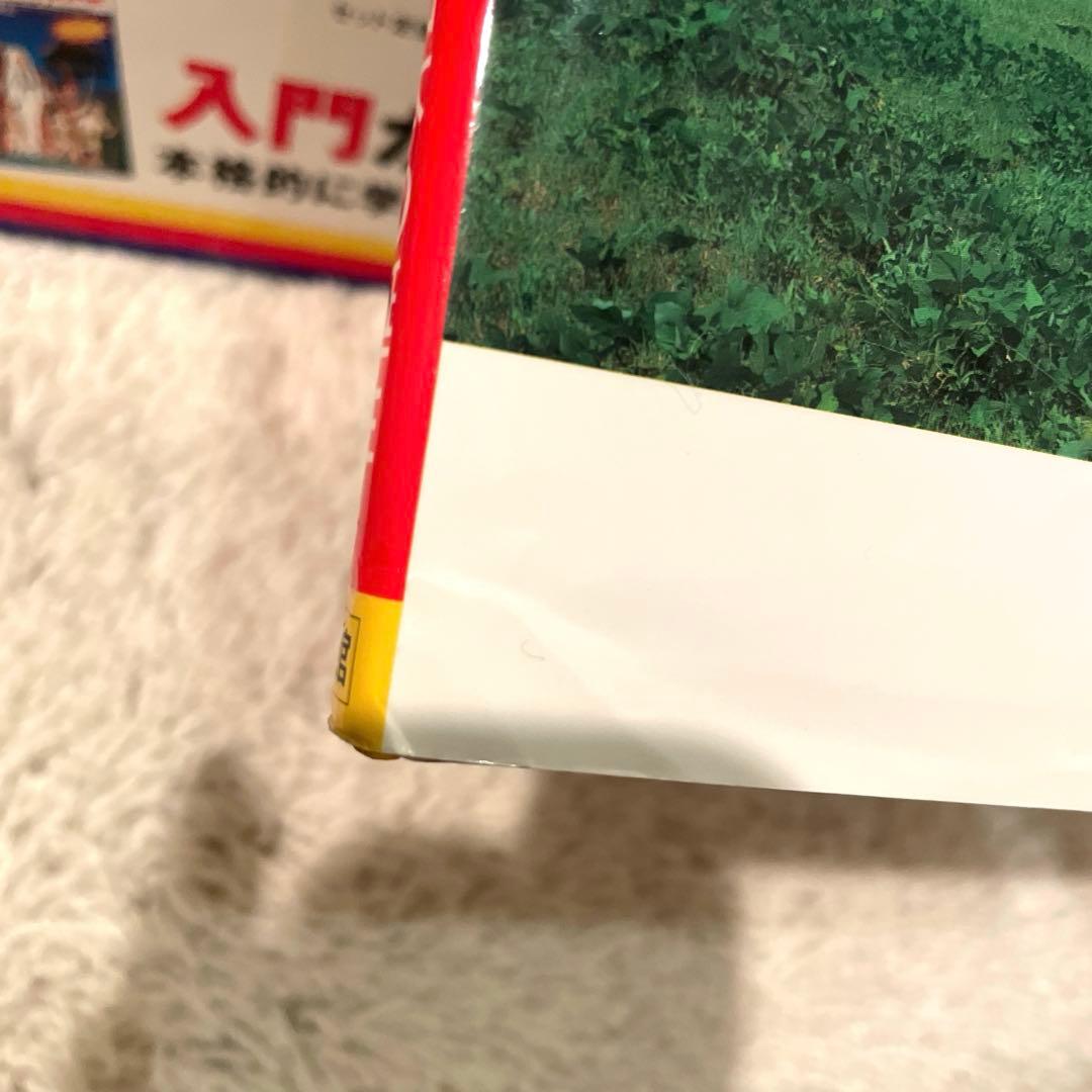 小学館版学習まんが 少年少女 日本の歴史 全21巻＋別巻1.2 全23巻セット