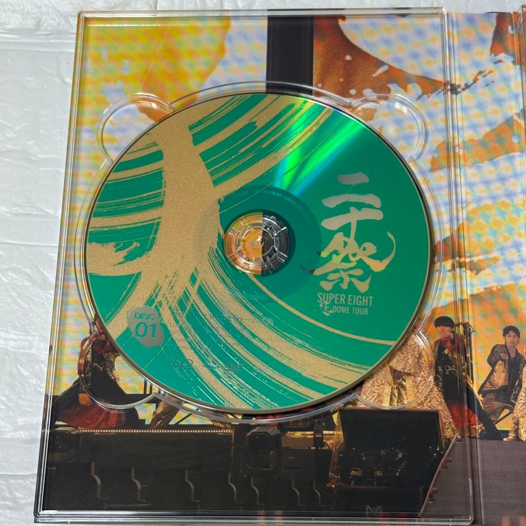 SUPER EIGHT/超 DOME TOUR 二十祭〈初回限定盤・5枚組〉